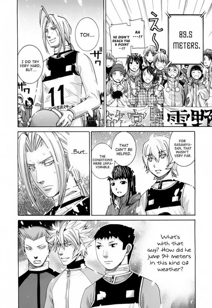 Nononono Chapter 108 #8