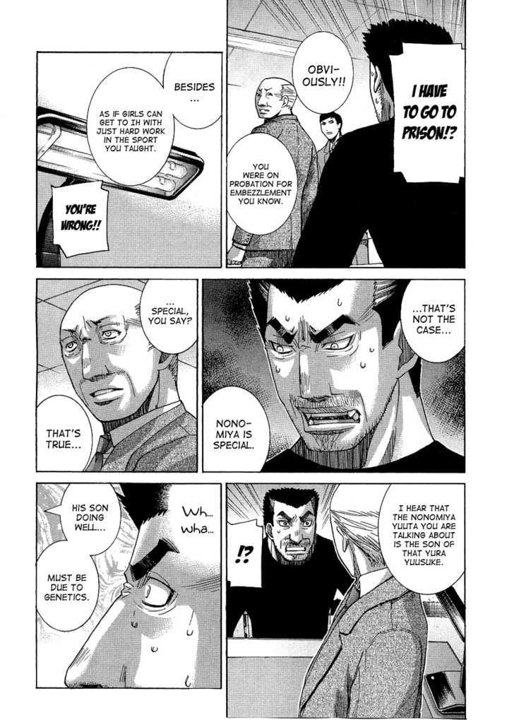 Nononono Chapter 92 #4