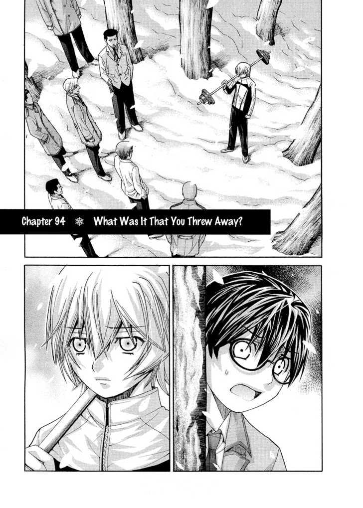 Nononono Chapter 94 #1