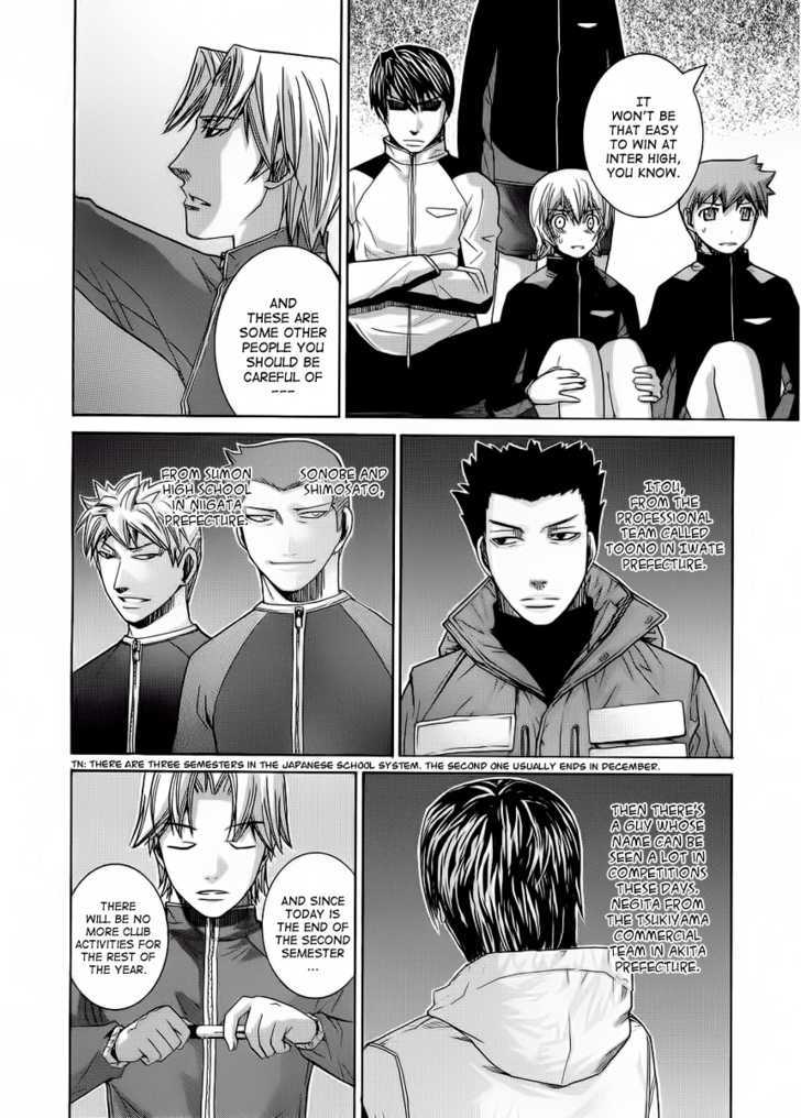 Nononono Chapter 88 #3