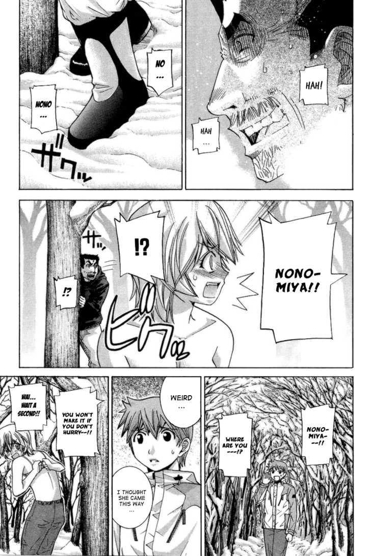 Nononono Chapter 70 #3