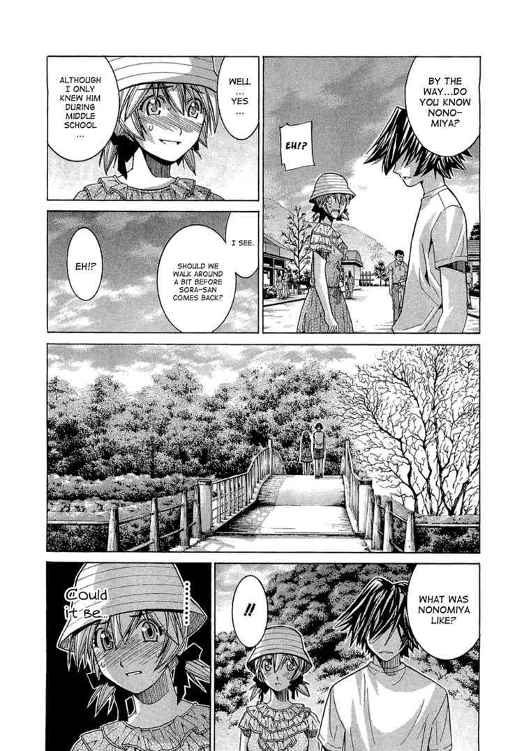 Nononono Chapter 48 #8