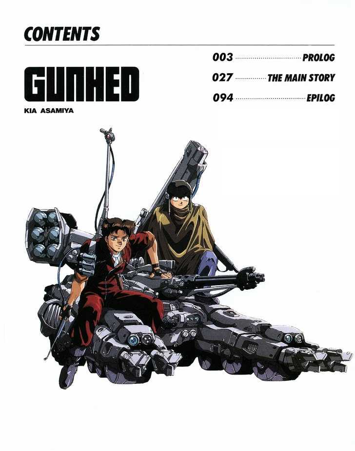 Gunhed Chapter 1 #5