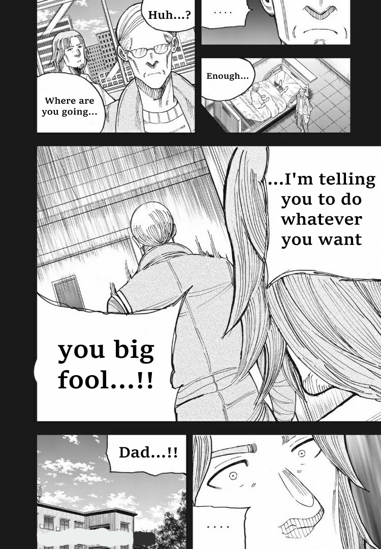 Aoi No Eins Chapter 24 #8