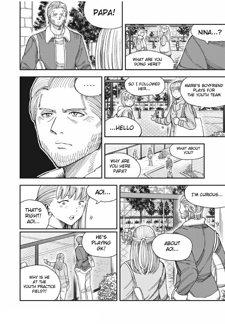 Aoi No Eins Chapter 6 #9