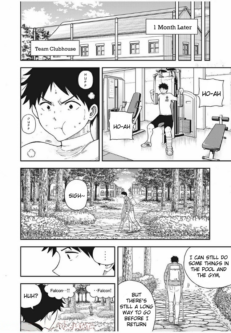 Aoi No Eins Chapter 4 #12