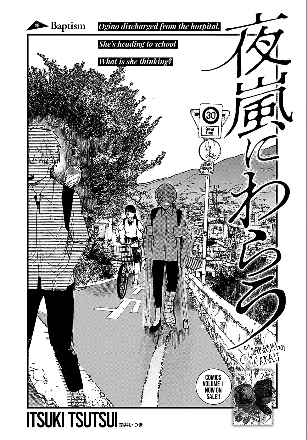 Yoarashi Ni Warau Chapter 8 #1