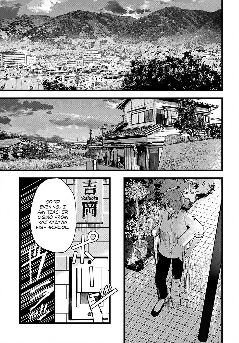 Yoarashi Ni Warau Chapter 8 #27