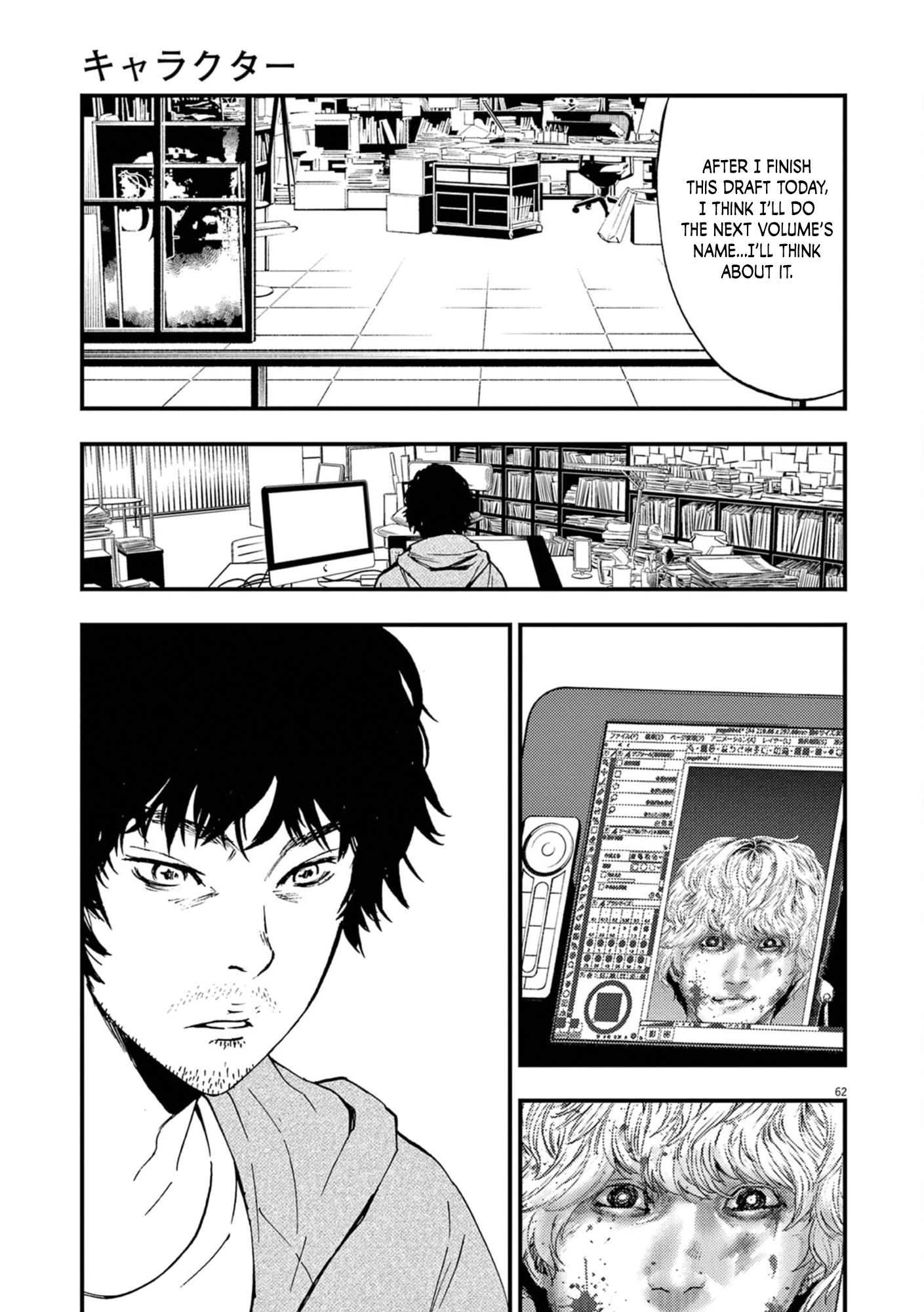 Character Chapter 1 #66