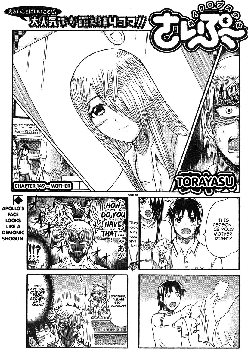 Cyclops Shoujo Saipu~ Chapter 149 #1