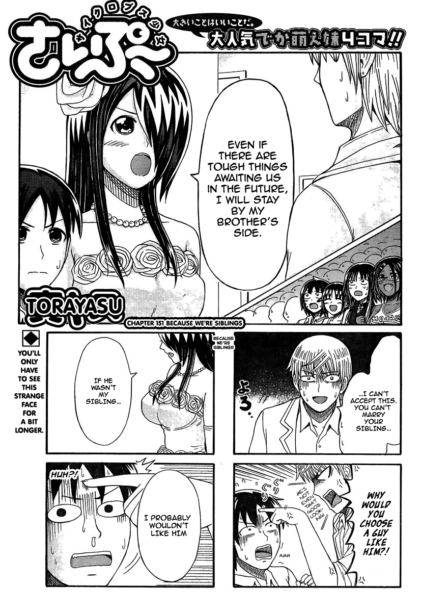 Cyclops Shoujo Saipu~ Chapter 151 #1