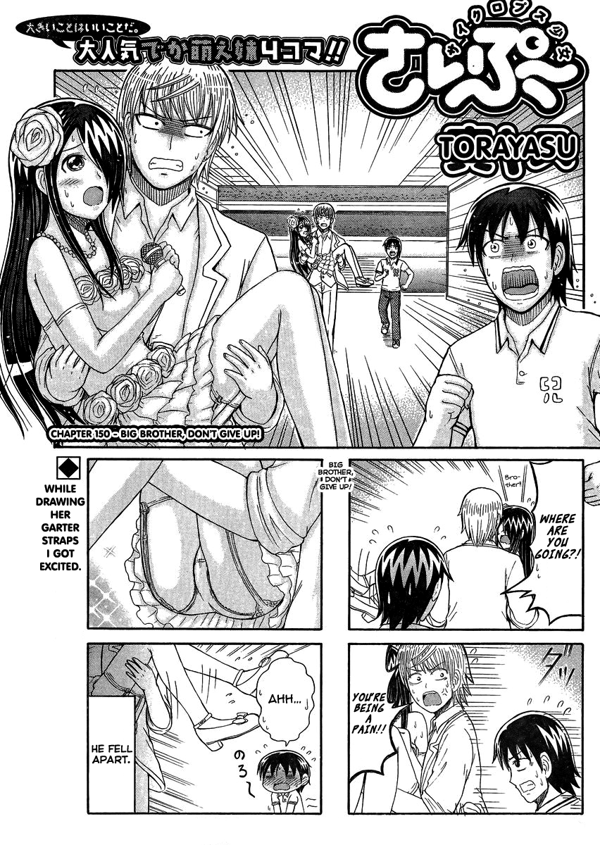 Cyclops Shoujo Saipu~ Chapter 150 #1