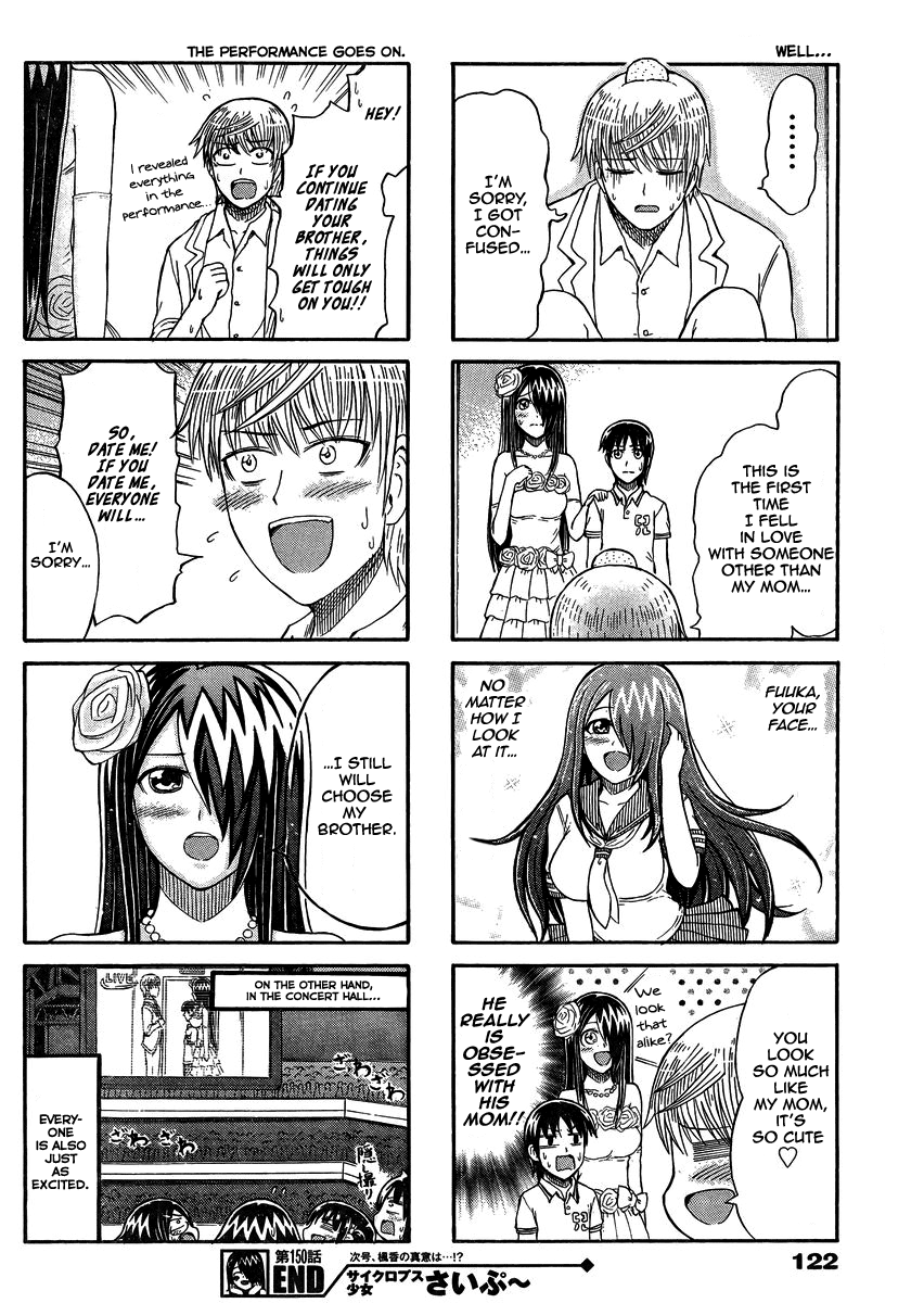 Cyclops Shoujo Saipu~ Chapter 150 #4