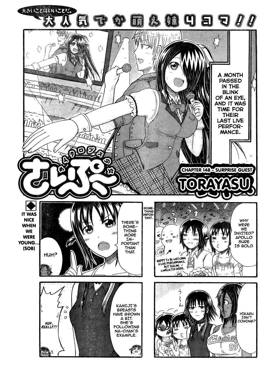 Cyclops Shoujo Saipu~ Chapter 148 #1