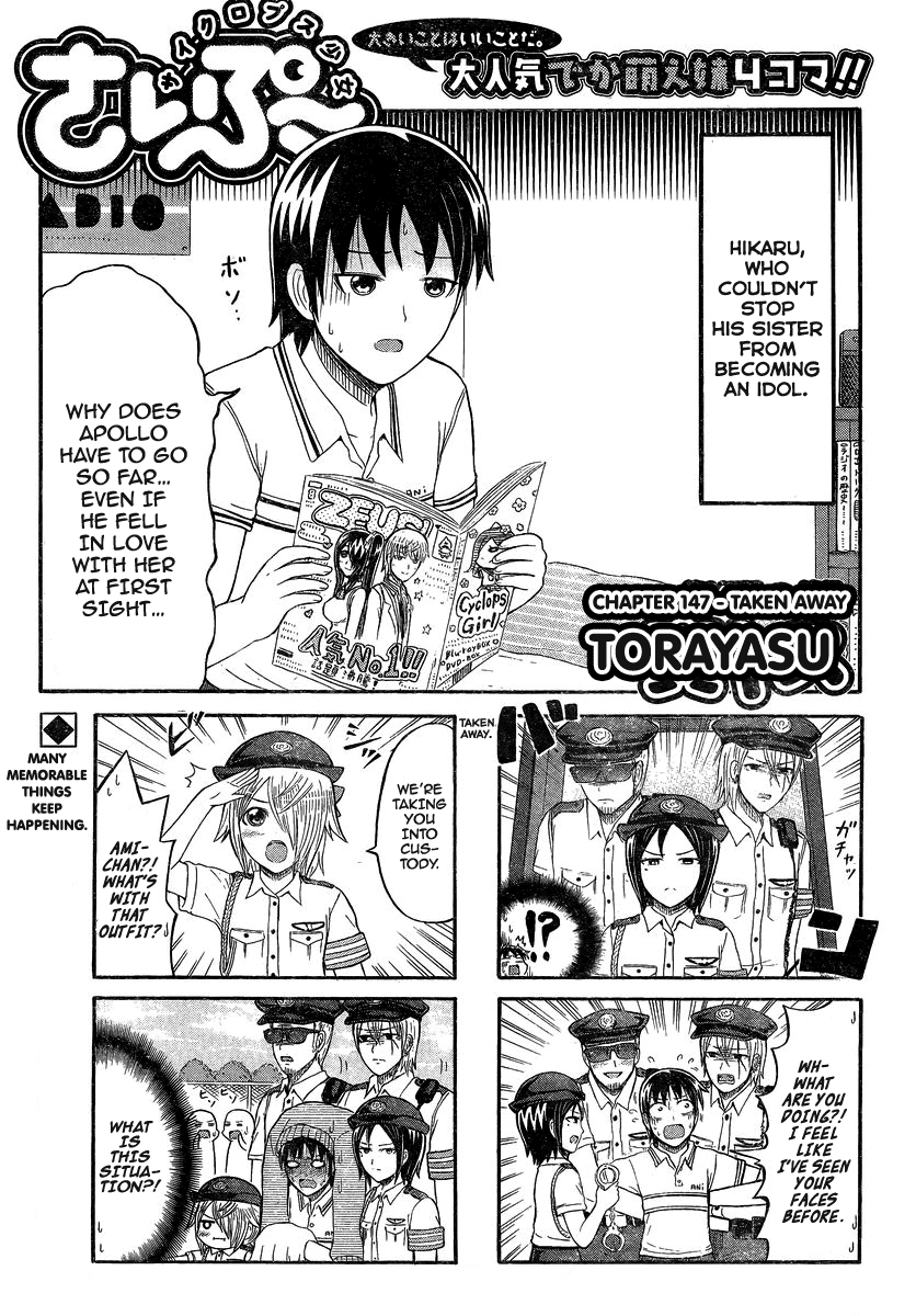 Cyclops Shoujo Saipu~ Chapter 147 #1