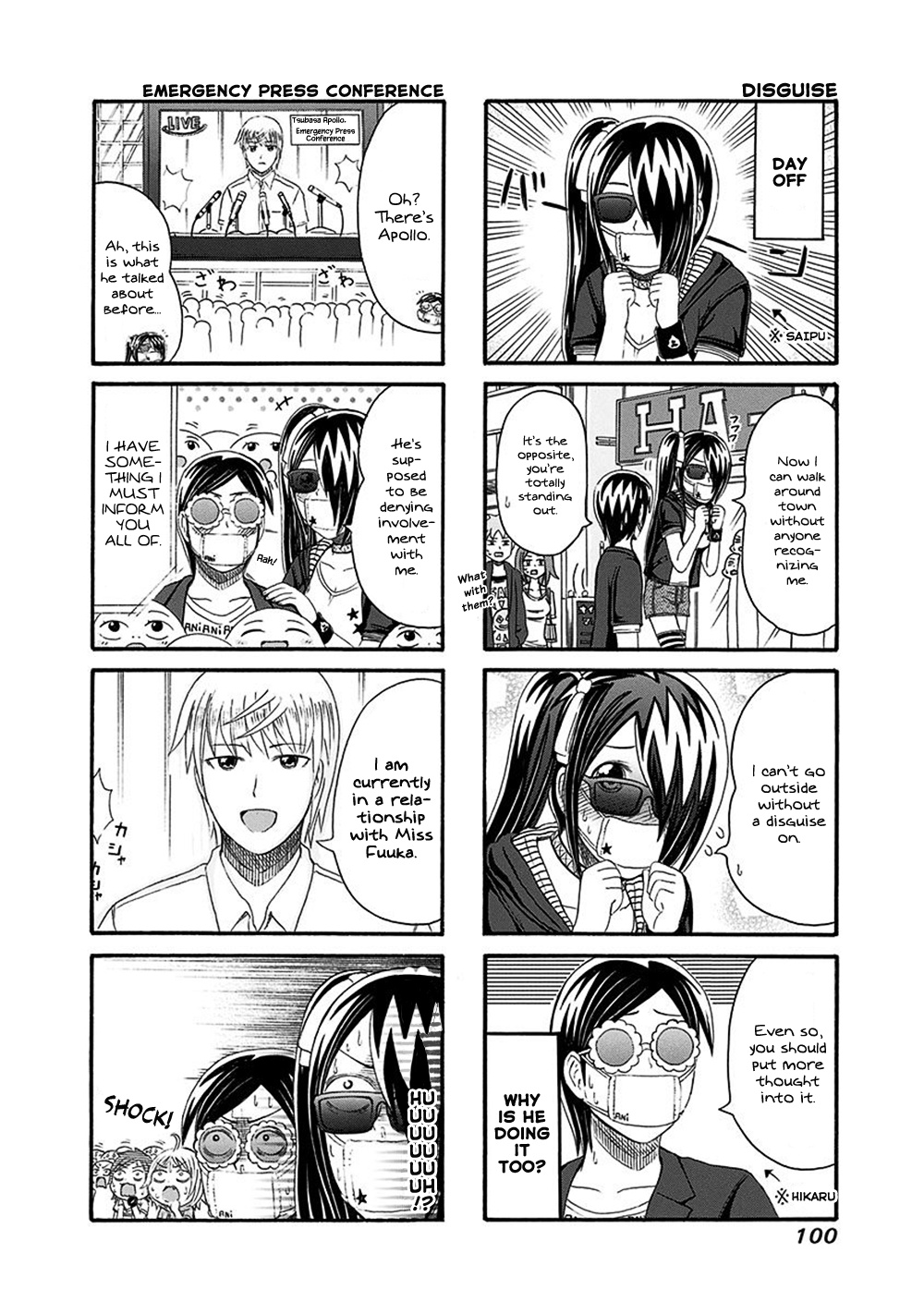 Cyclops Shoujo Saipu~ Chapter 137 #4