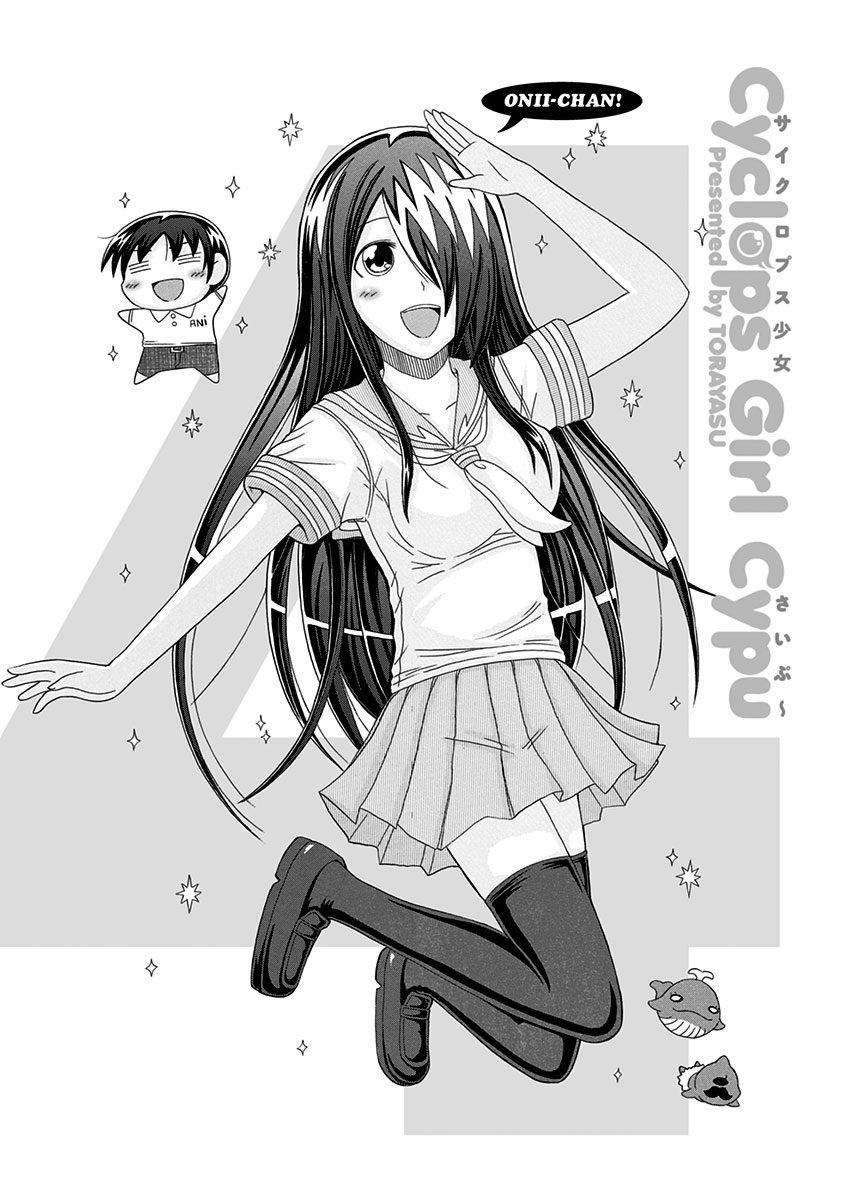 Cyclops Shoujo Saipu~ Chapter 114 #2