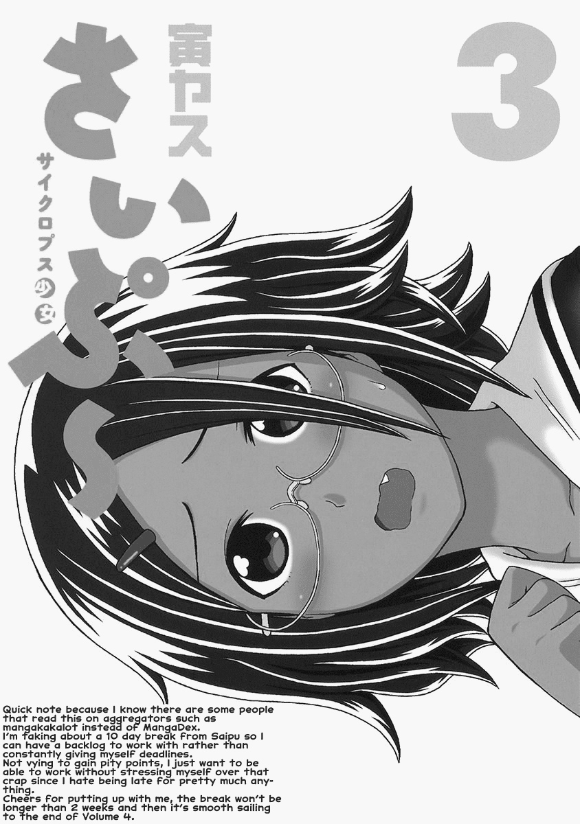 Cyclops Shoujo Saipu~ Chapter 113 #5