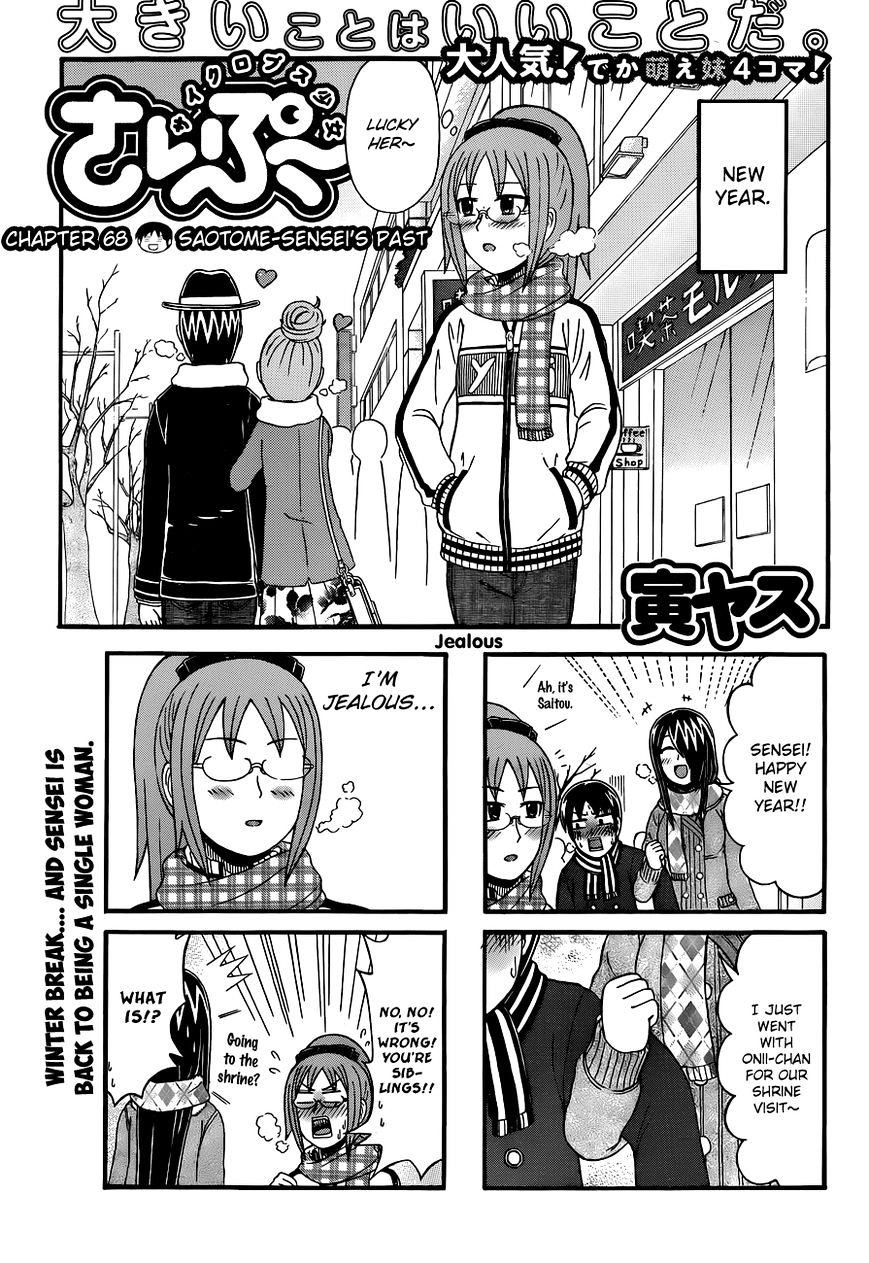 Cyclops Shoujo Saipu~ Chapter 68 #1