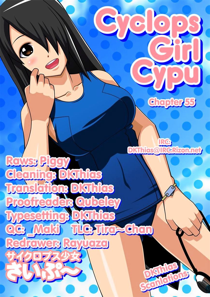 Cyclops Shoujo Saipu~ Chapter 55 #5