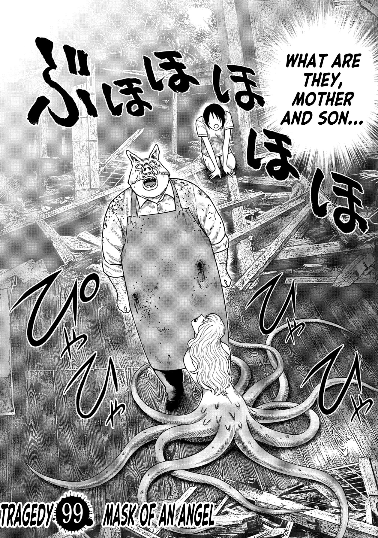 Kichikujima Chapter 123 #4