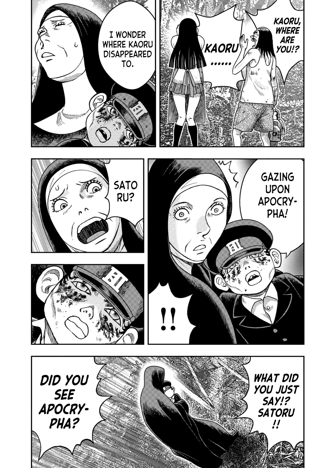 Kichikujima Chapter 123 #7