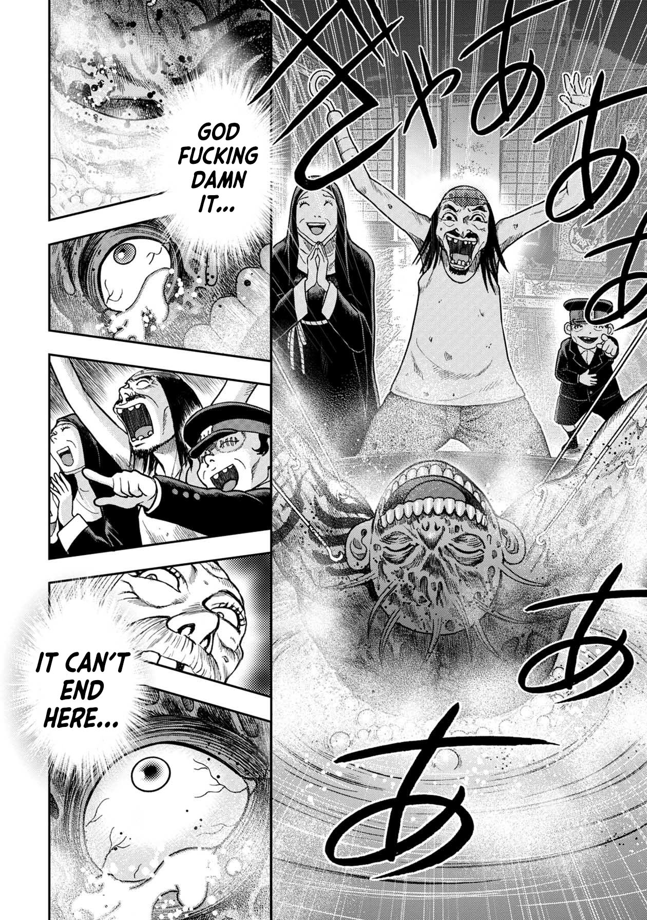 Kichikujima Chapter 112 #9