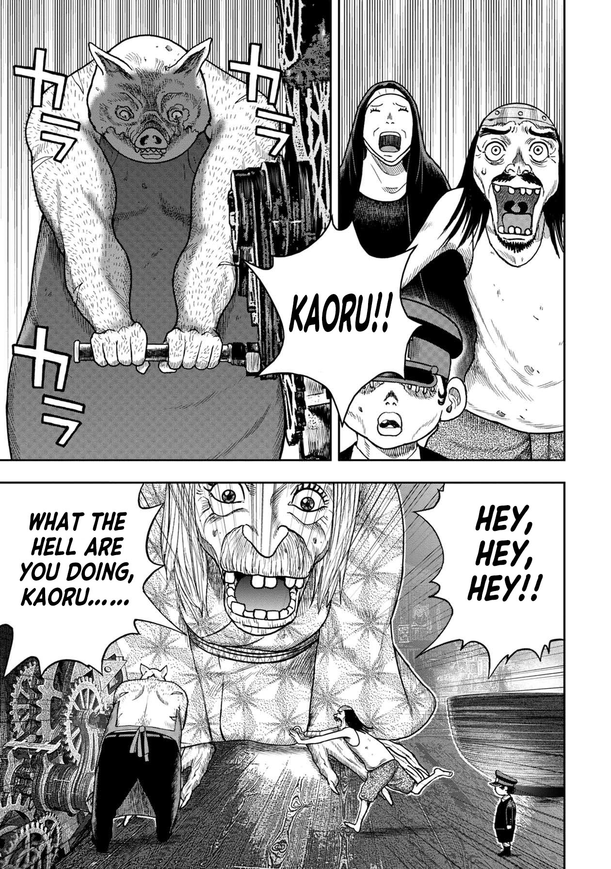 Kichikujima Chapter 112 #12