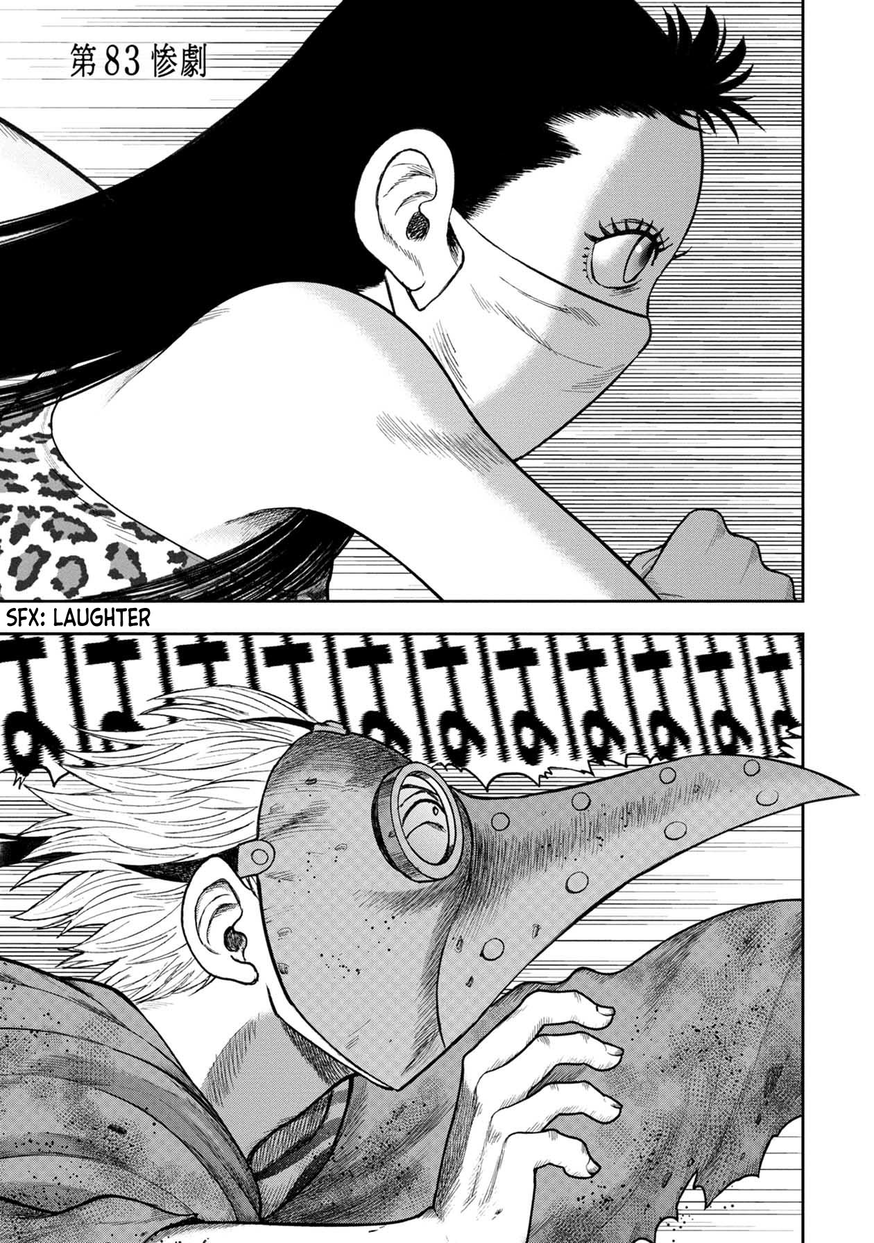 Kichikujima Chapter 107 #1