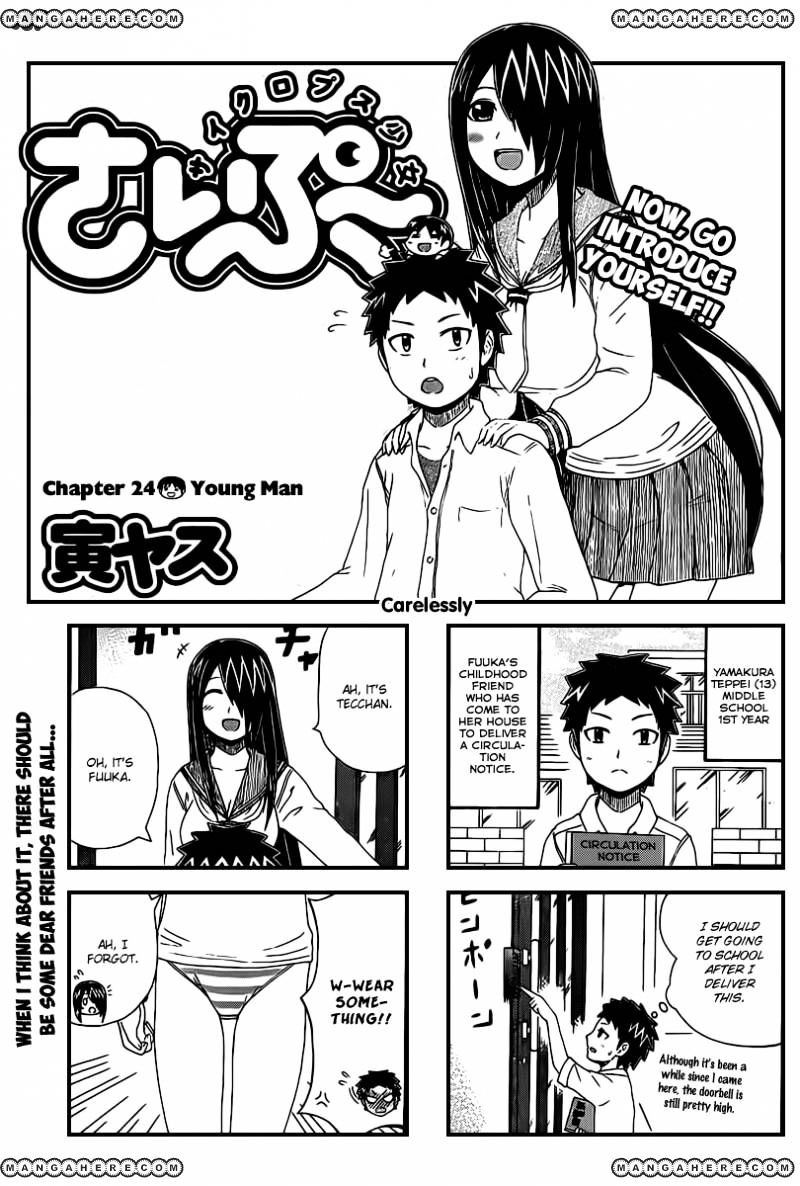 Cyclops Shoujo Saipu~ Chapter 24 #1