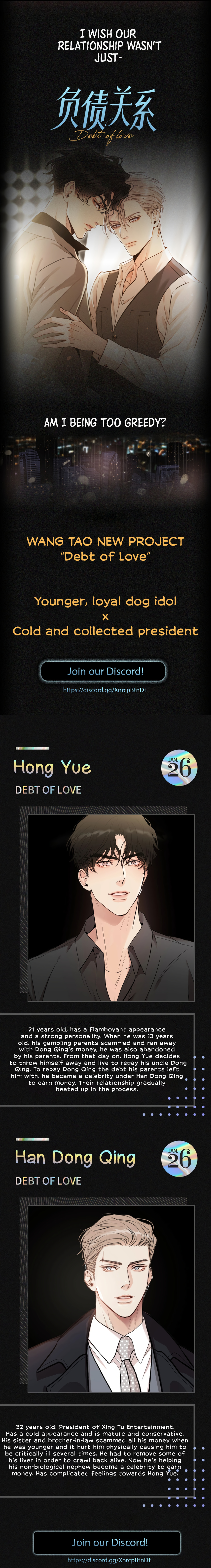 Debt Of Love Chapter 0 #4