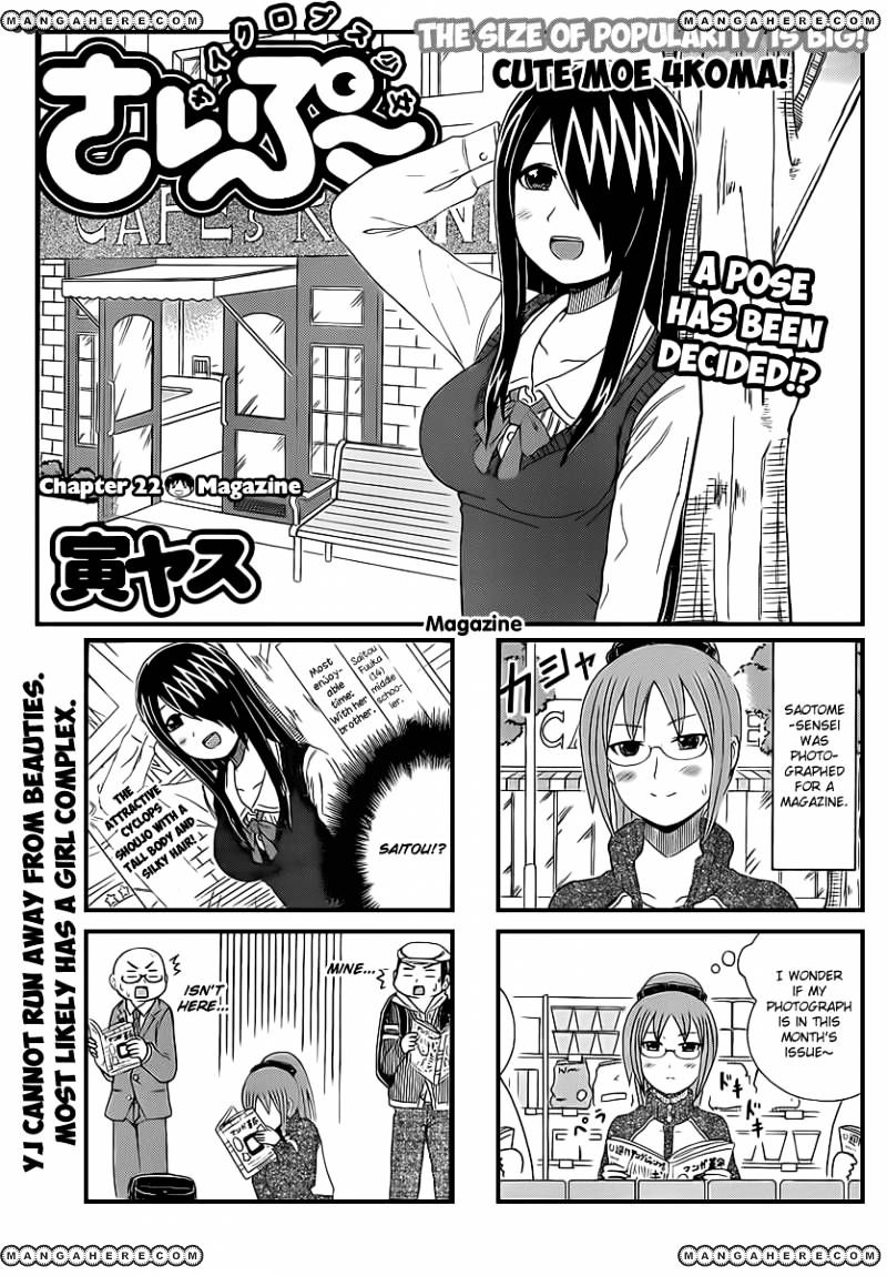 Cyclops Shoujo Saipu~ Chapter 22 #1