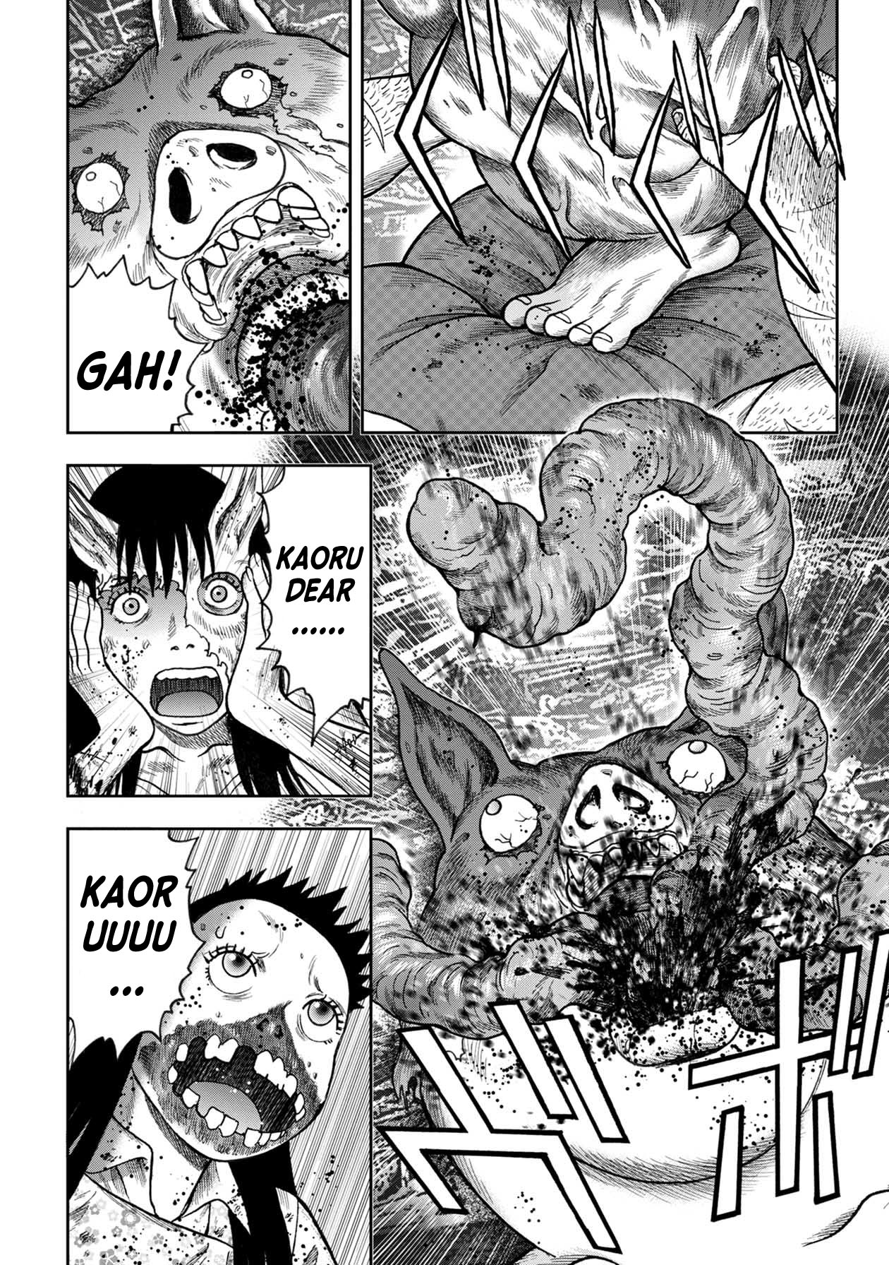 Kichikujima Chapter 98 #18