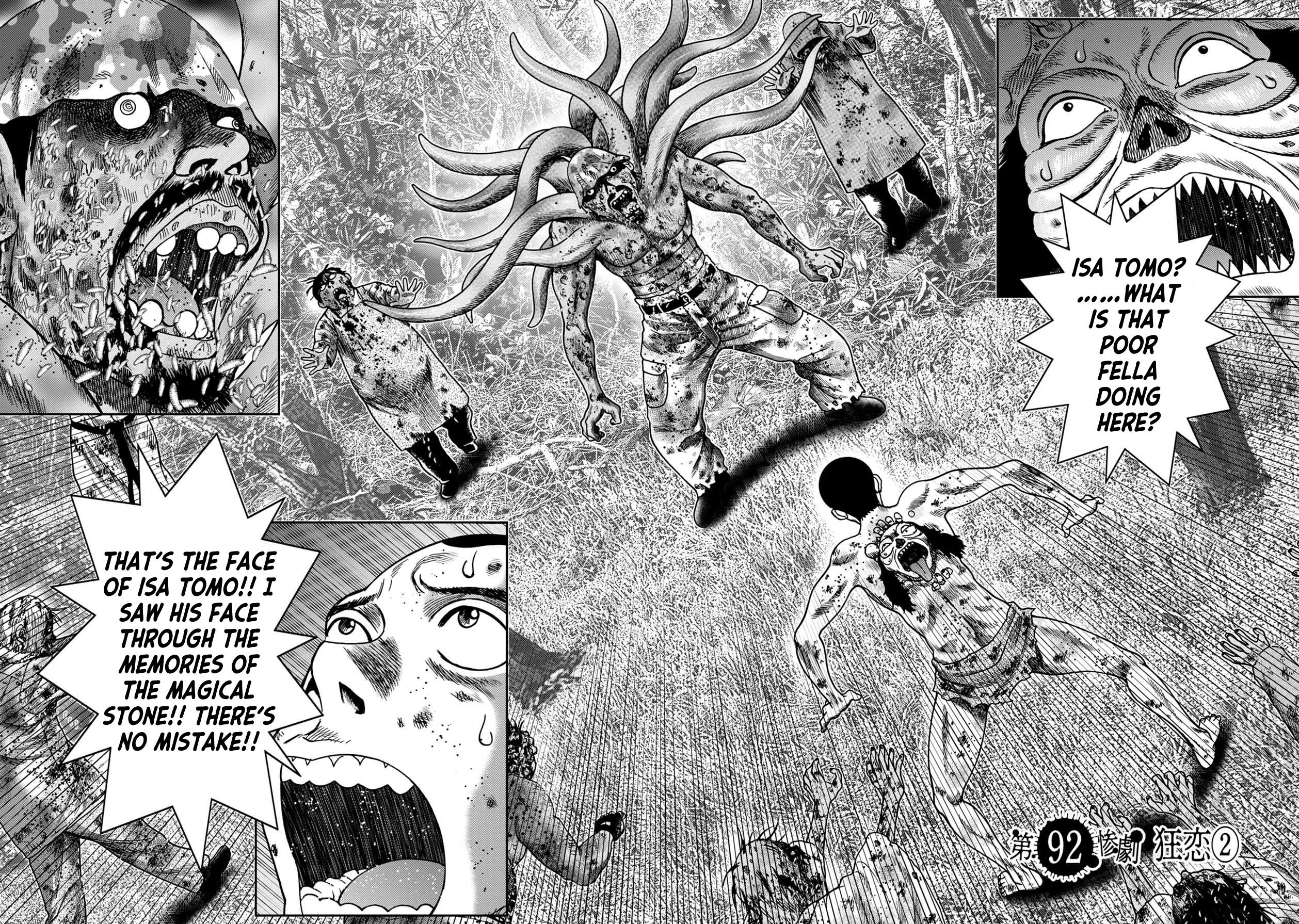 Kichikujima Chapter 92 #1