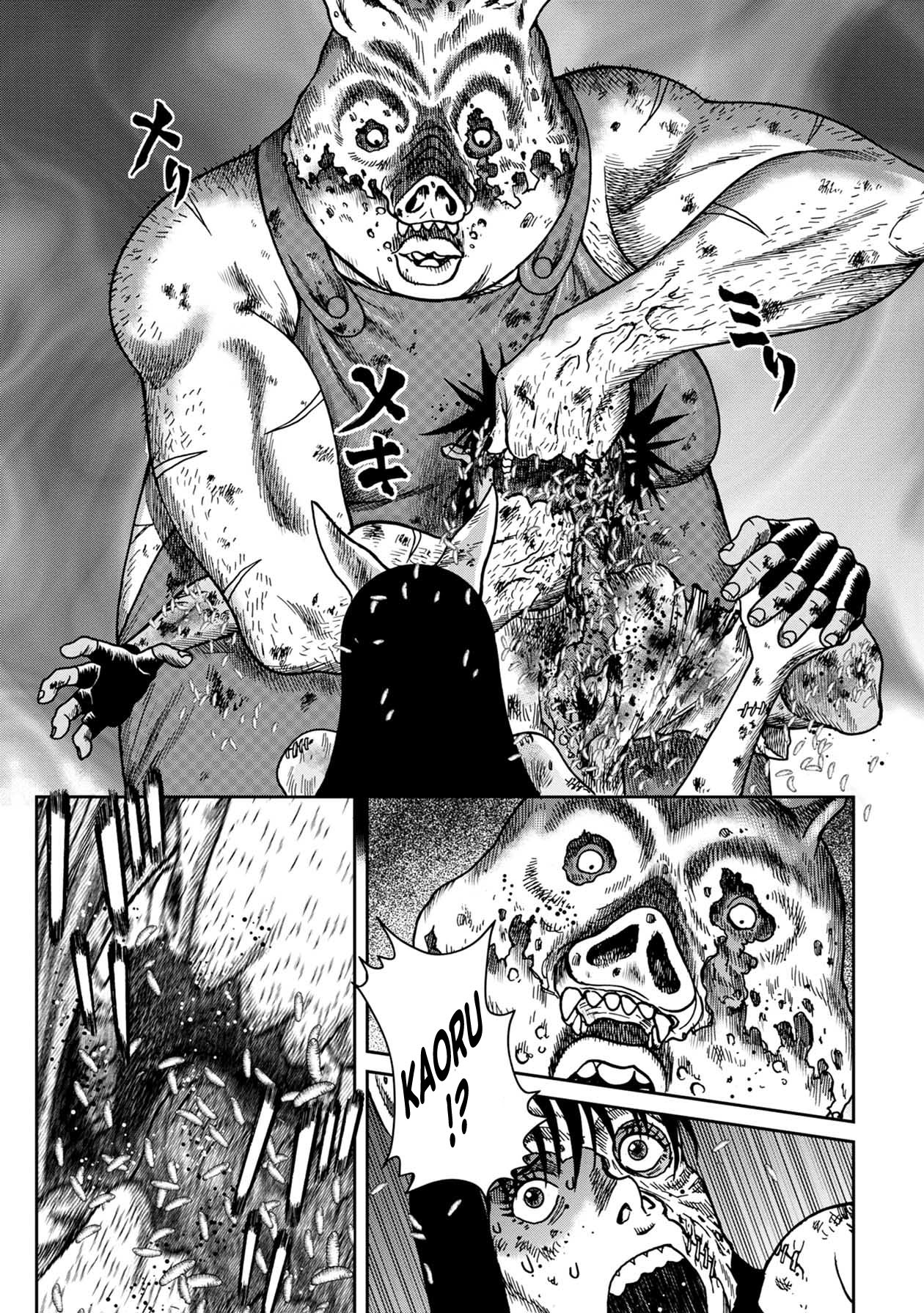 Kichikujima Chapter 90 #8