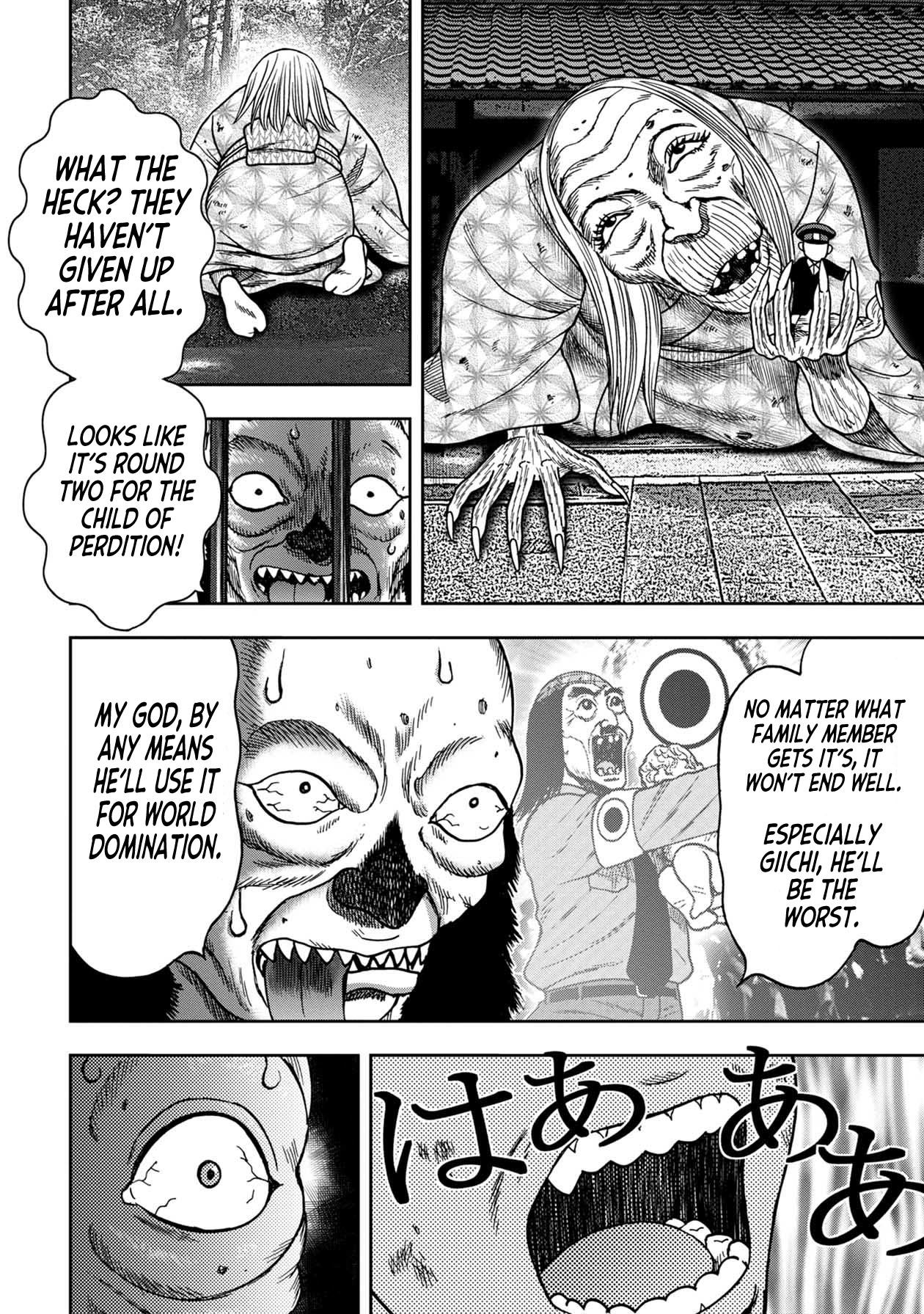 Kichikujima Chapter 85 #9