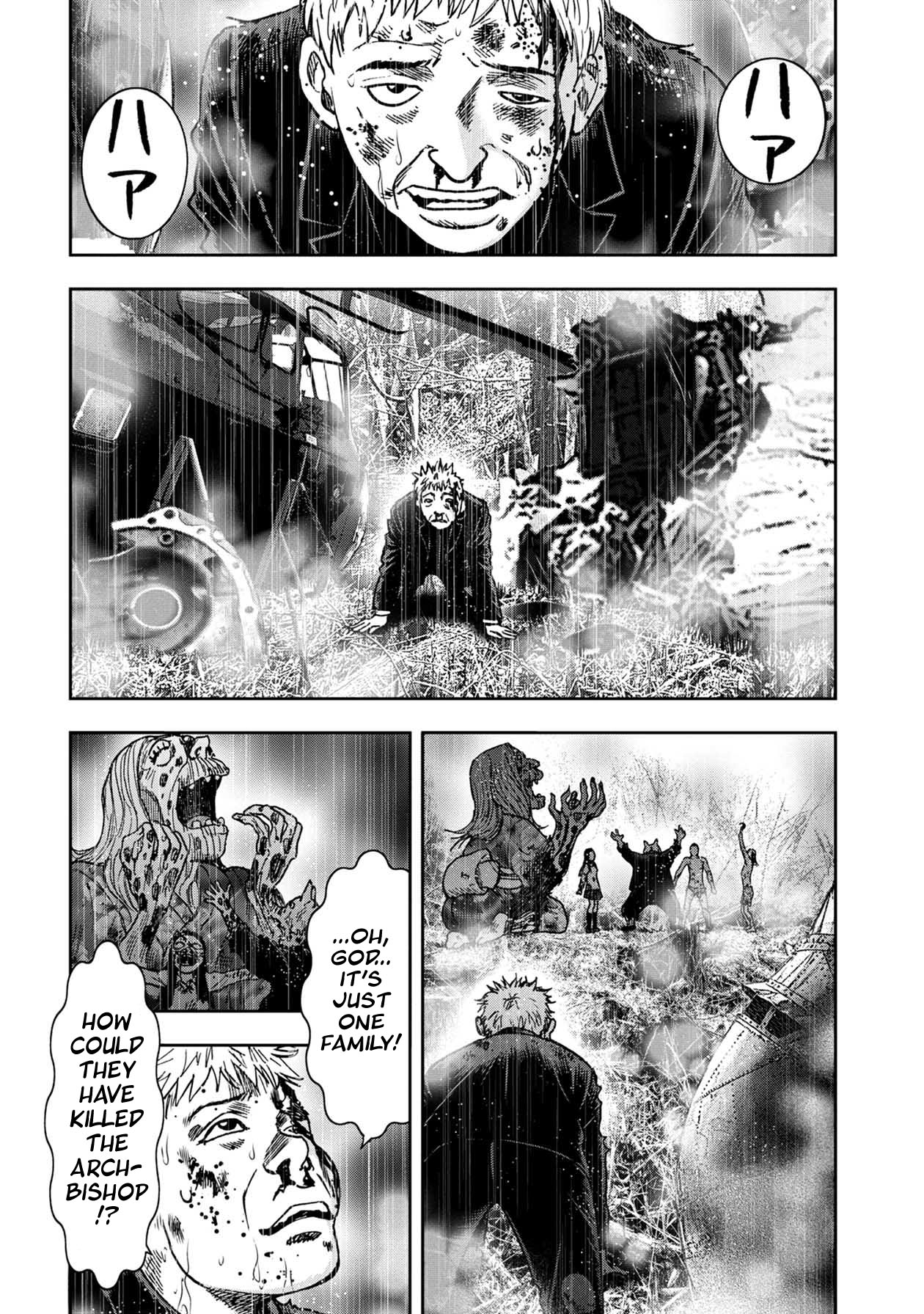 Kichikujima Chapter 81 #9