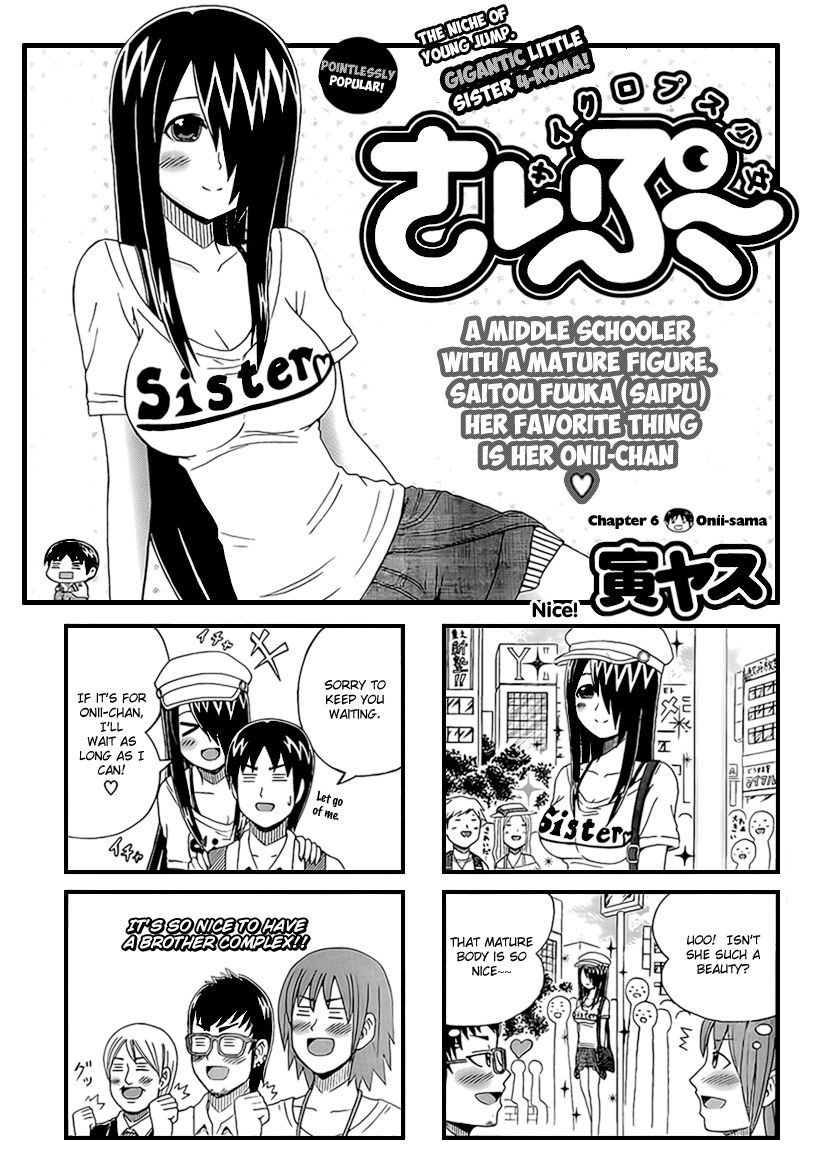 Cyclops Shoujo Saipu~ Chapter 6 #1