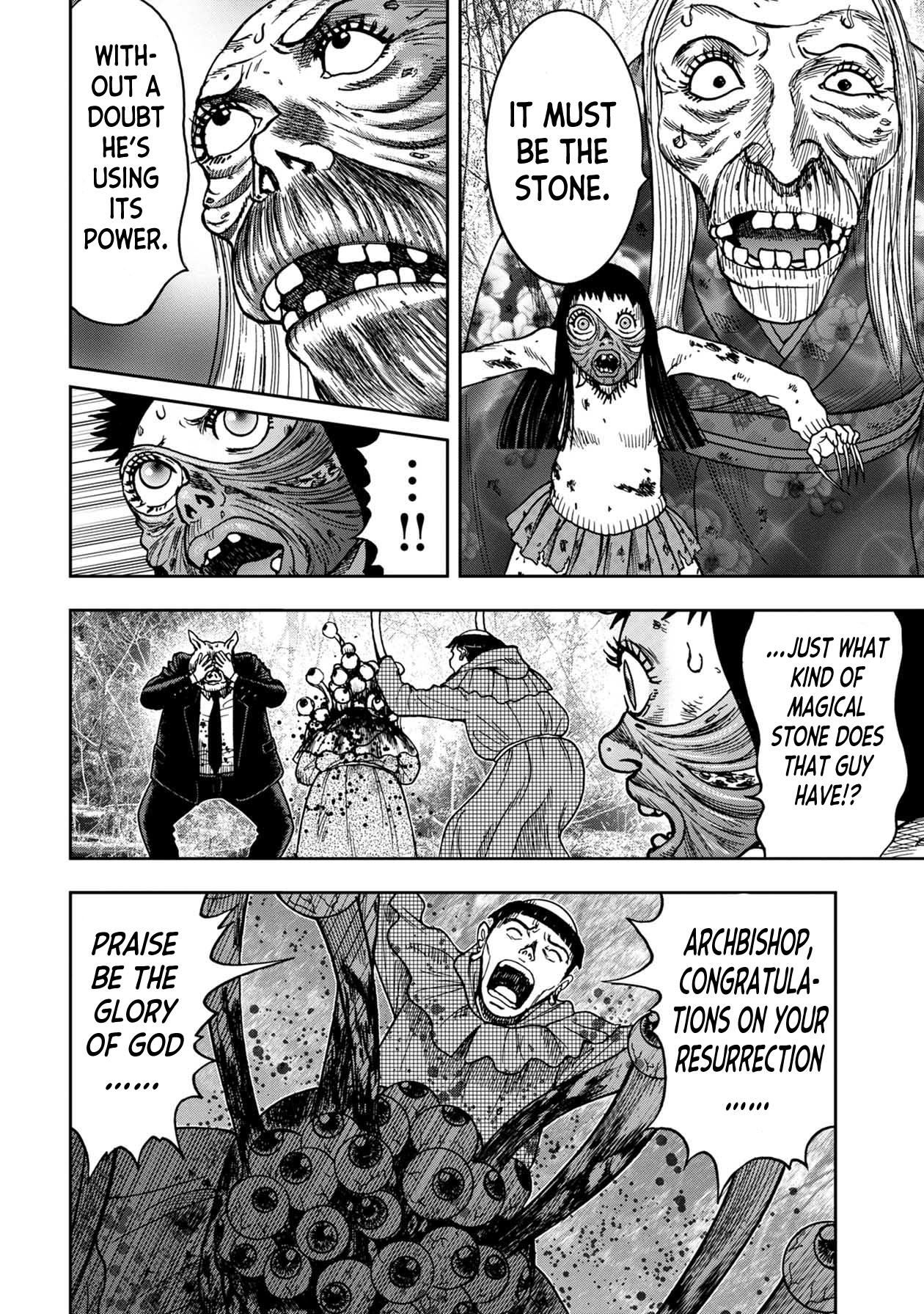 Kichikujima Chapter 77 #11