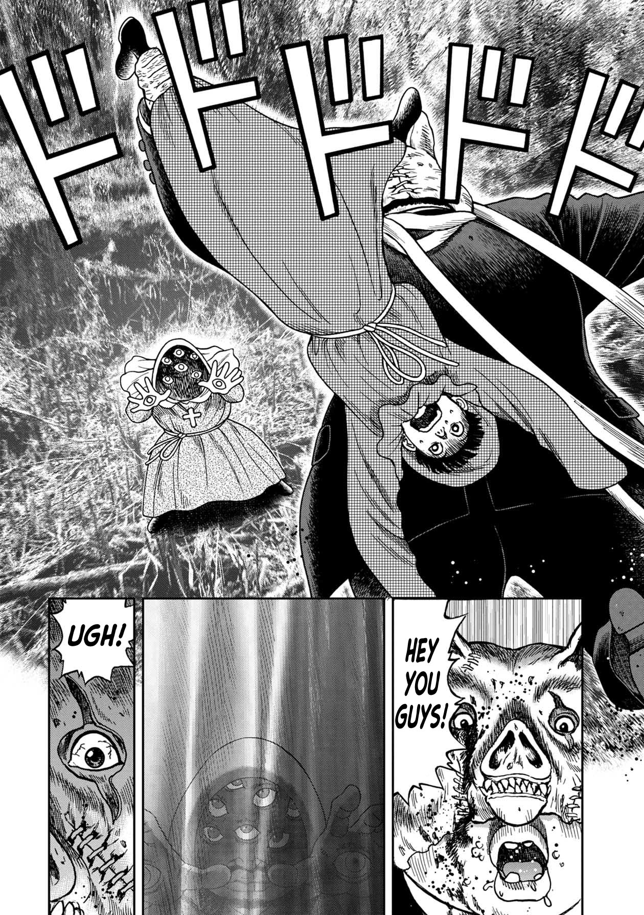 Kichikujima Chapter 76 #6