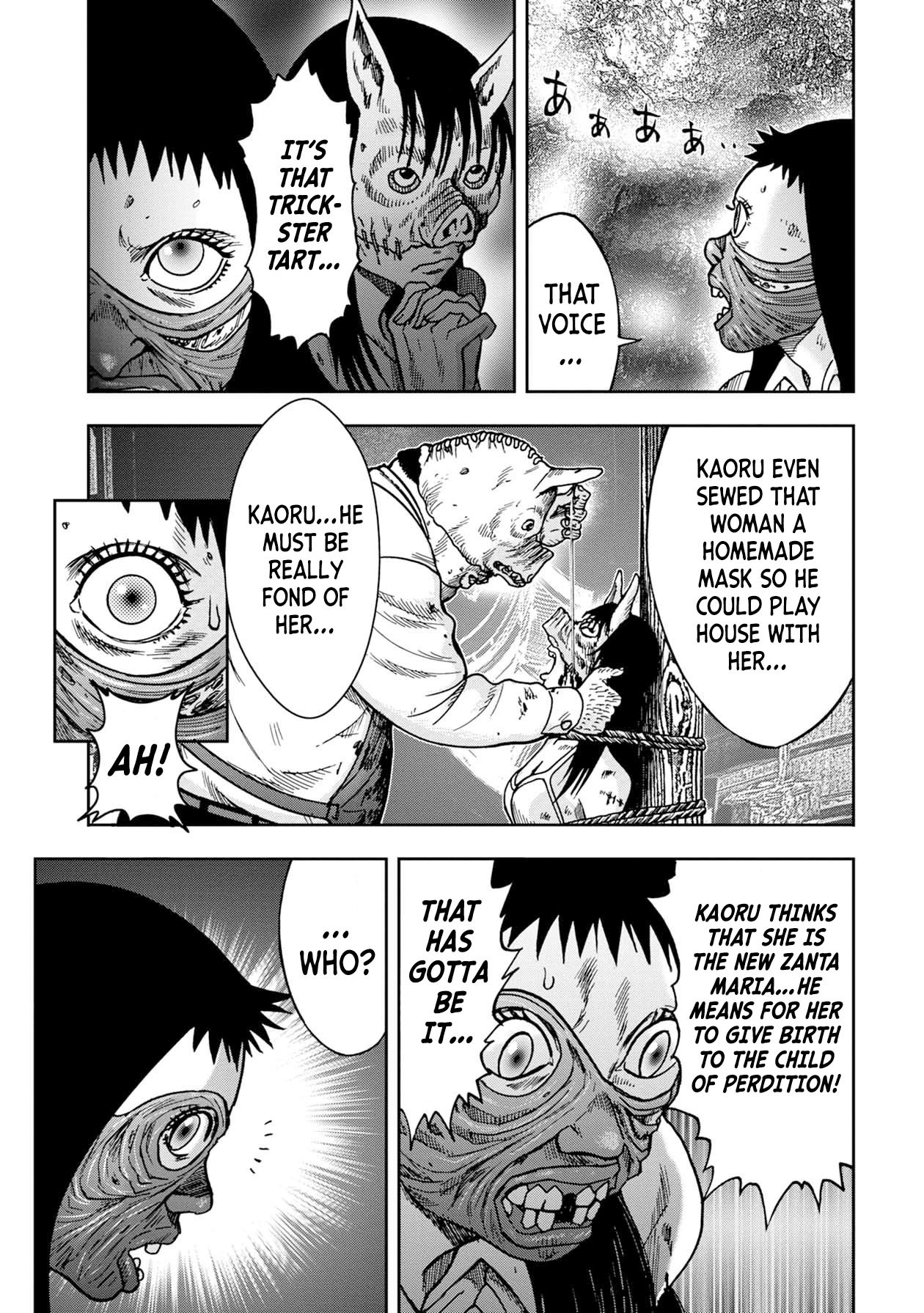 Kichikujima Chapter 63 #15