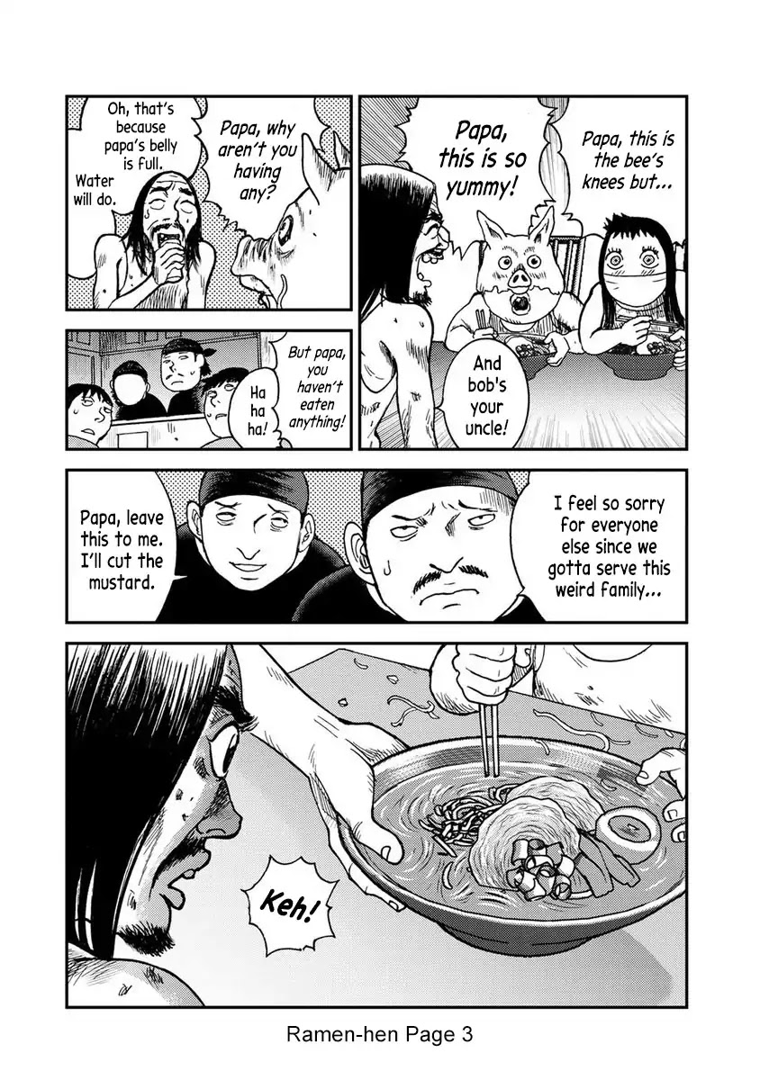 Kichikujima Chapter 46.5 #3