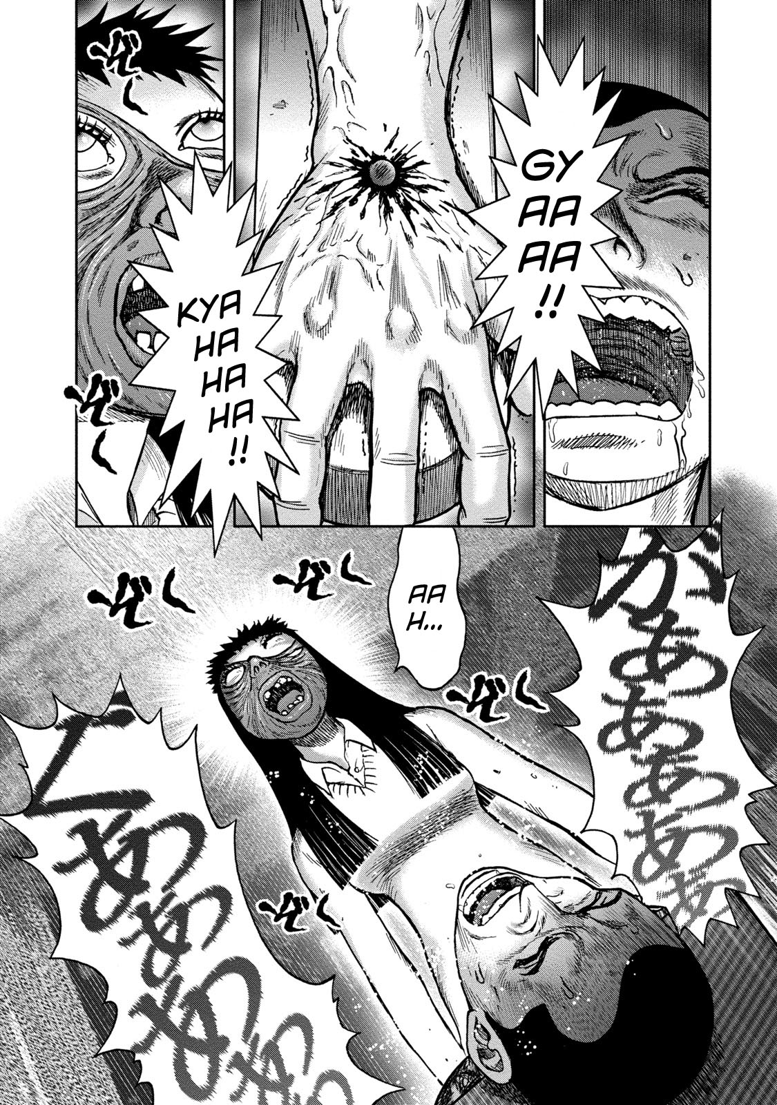 Kichikujima Chapter 45 #11