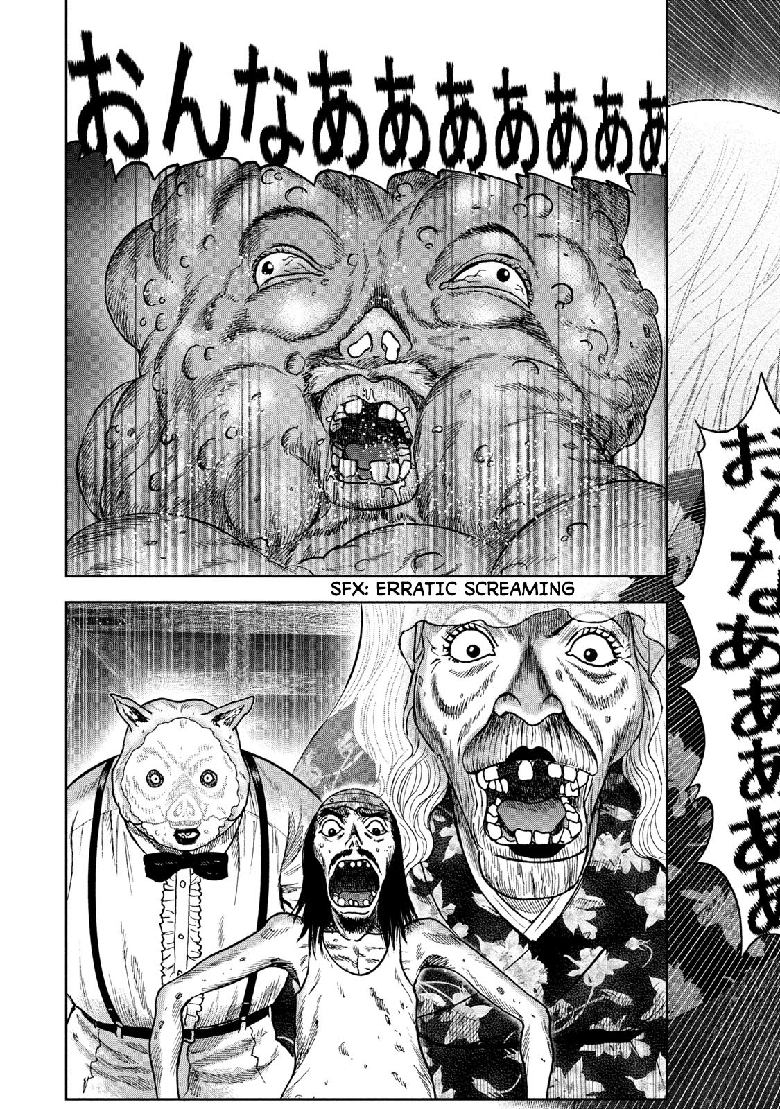 Kichikujima Chapter 41 #7