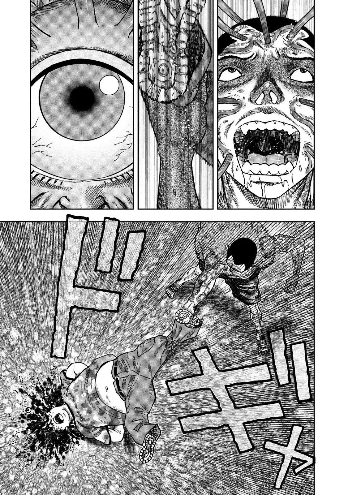 Kichikujima Chapter 37 #5