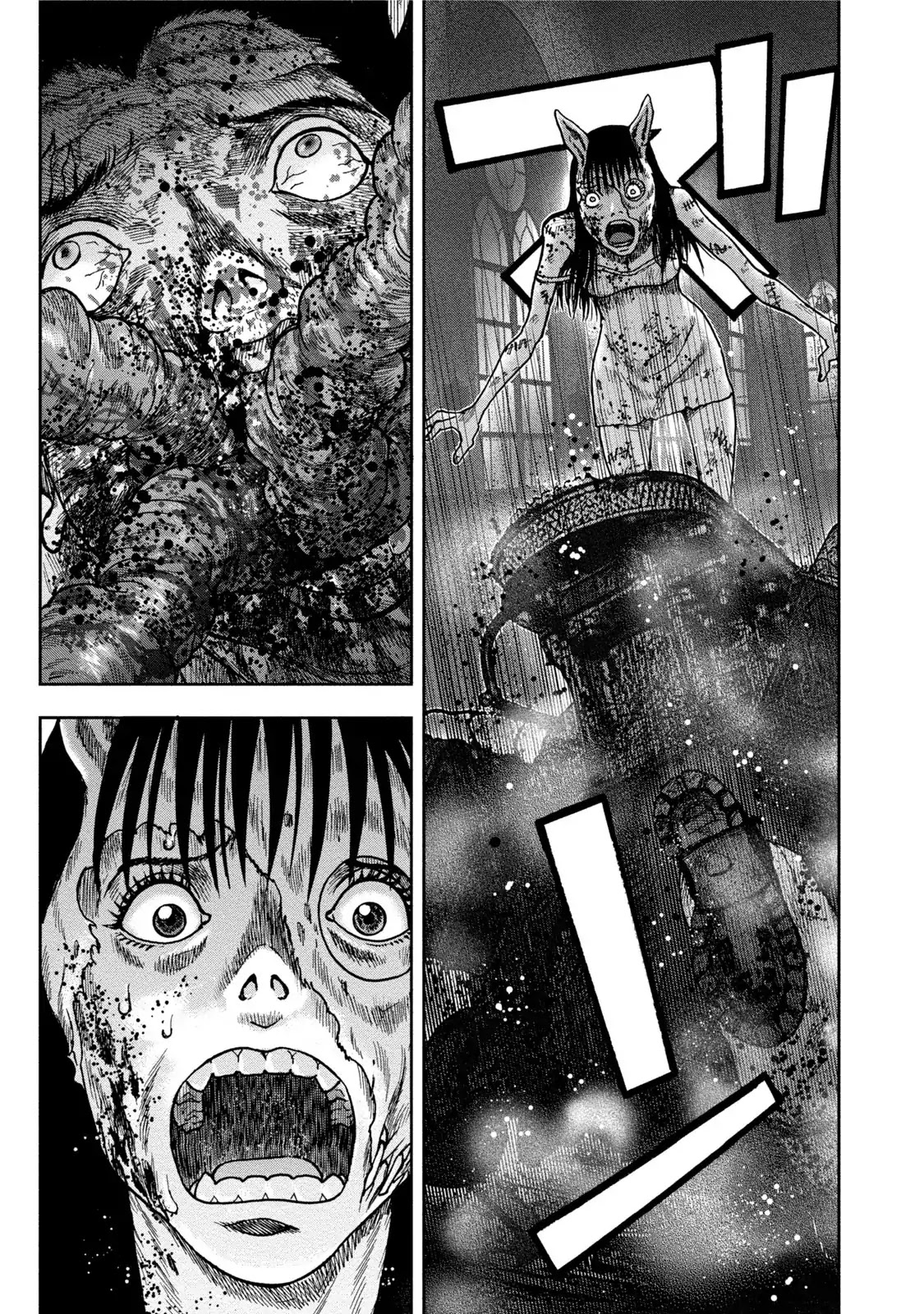 Kichikujima Chapter 29 #16