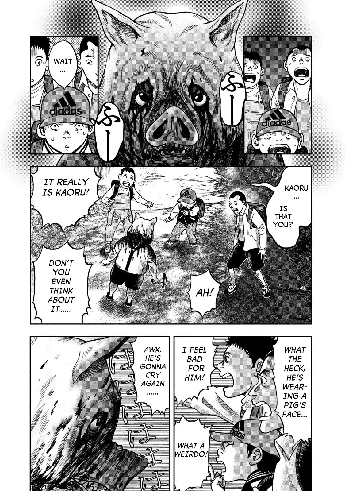 Kichikujima Chapter 23 #3