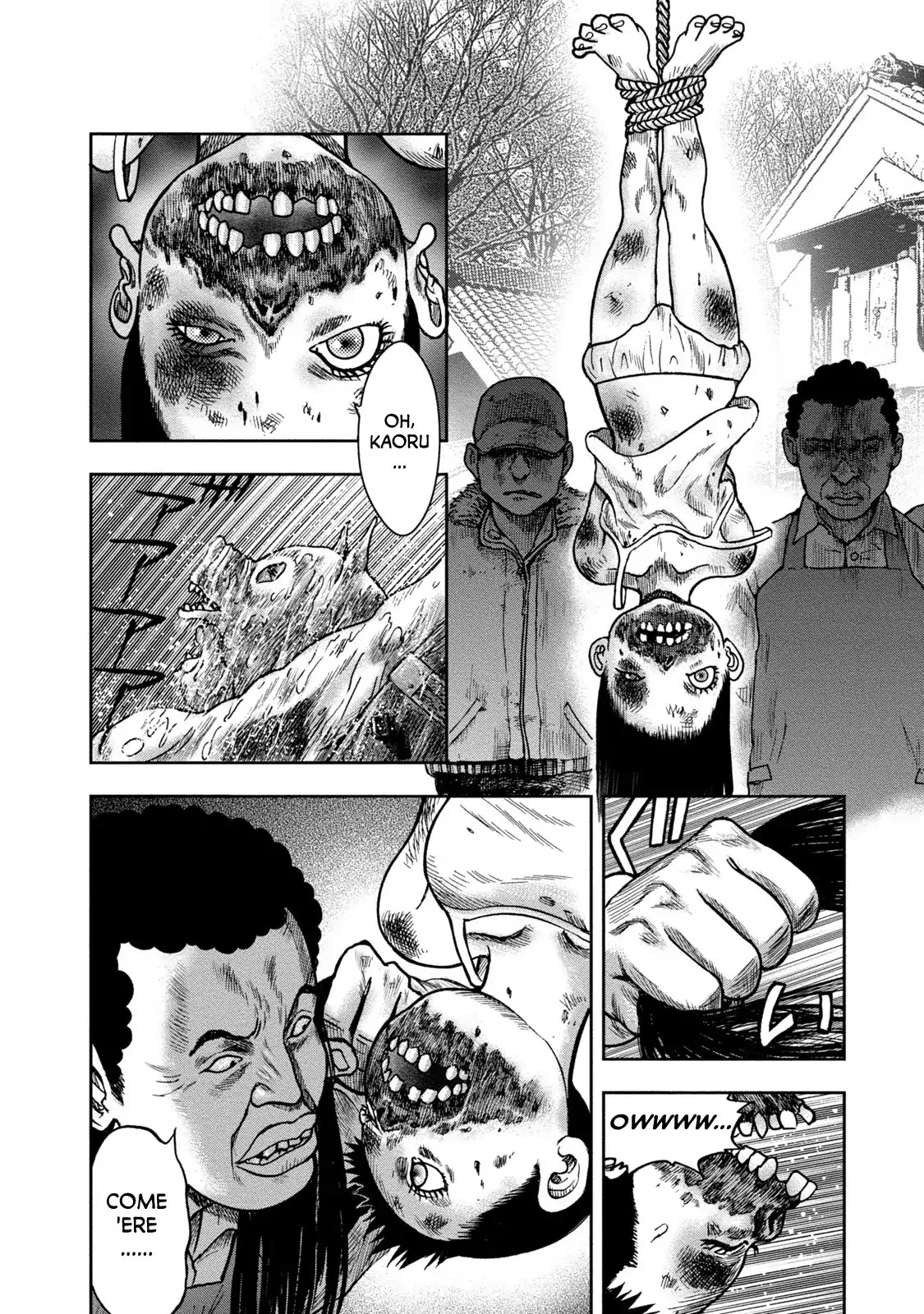 Kichikujima Chapter 25 #22