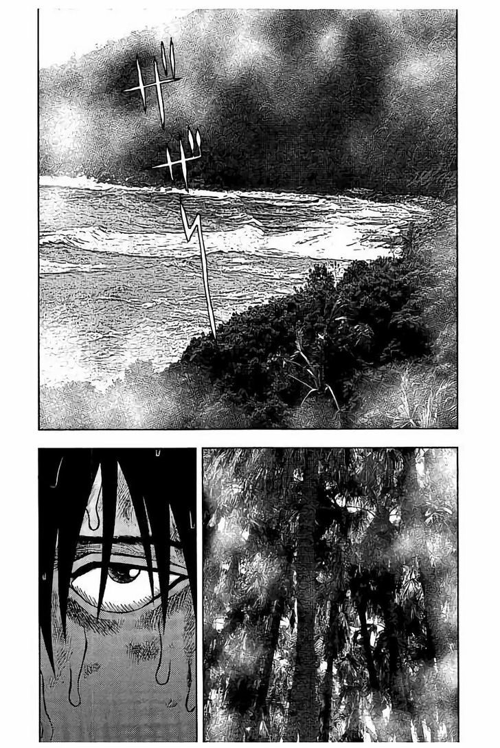 Kichikujima Chapter 17 #24