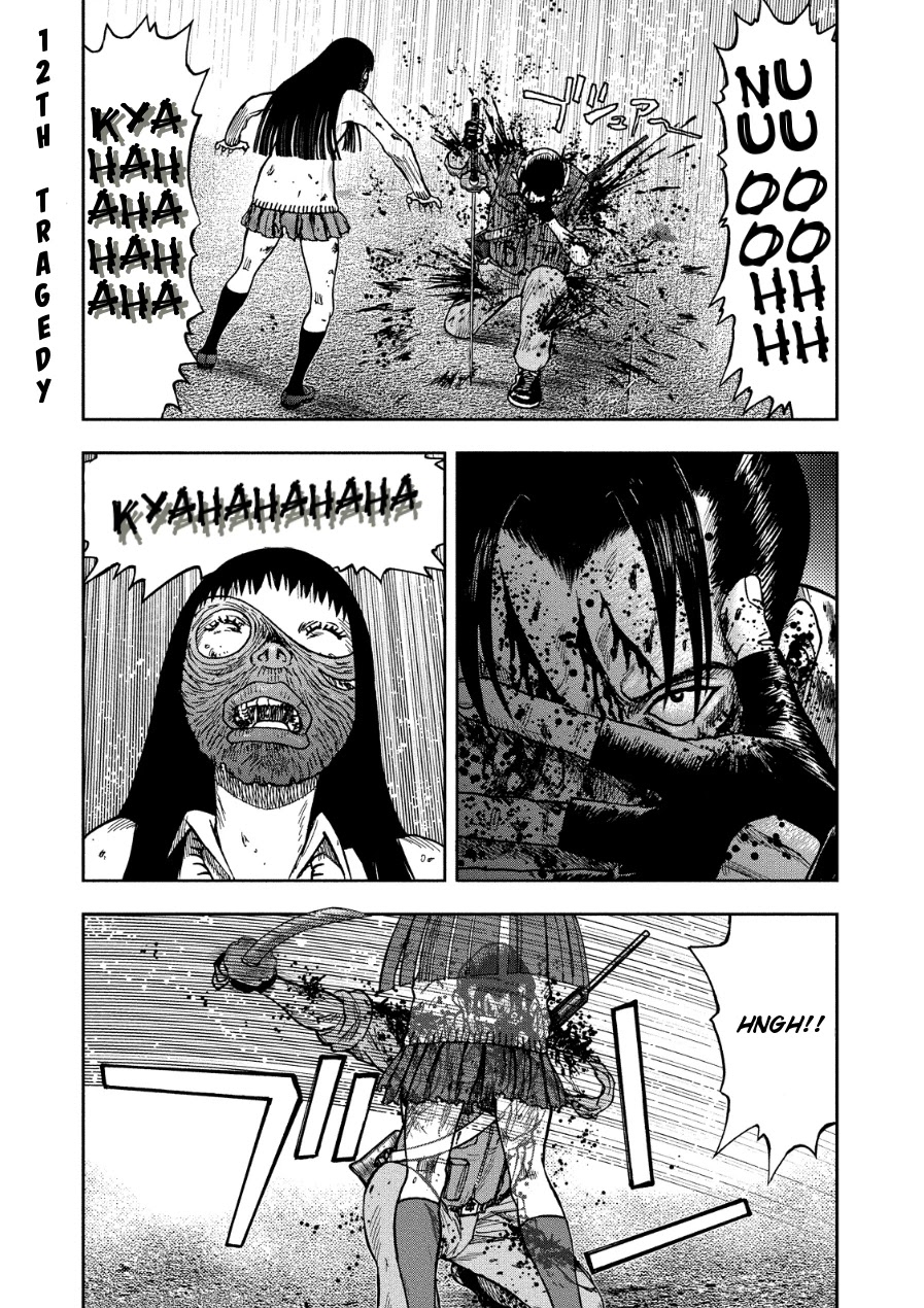 Kichikujima Chapter 12 #1